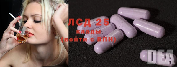 MDMA Premium VHQ Белокуриха