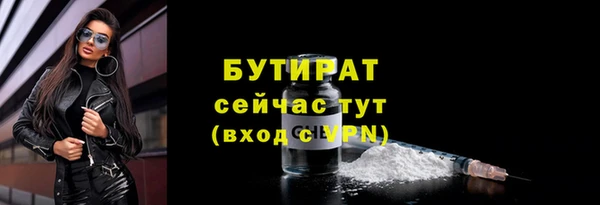 MDMA Premium VHQ Белокуриха