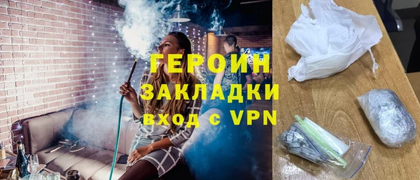 альфа пвп VHQ Белоозёрский