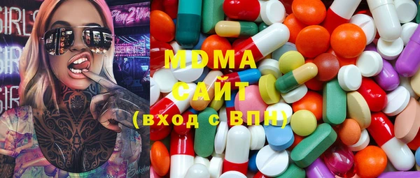 MDMA Premium VHQ Белокуриха